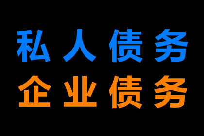 欠款不还，法院起诉流程详解